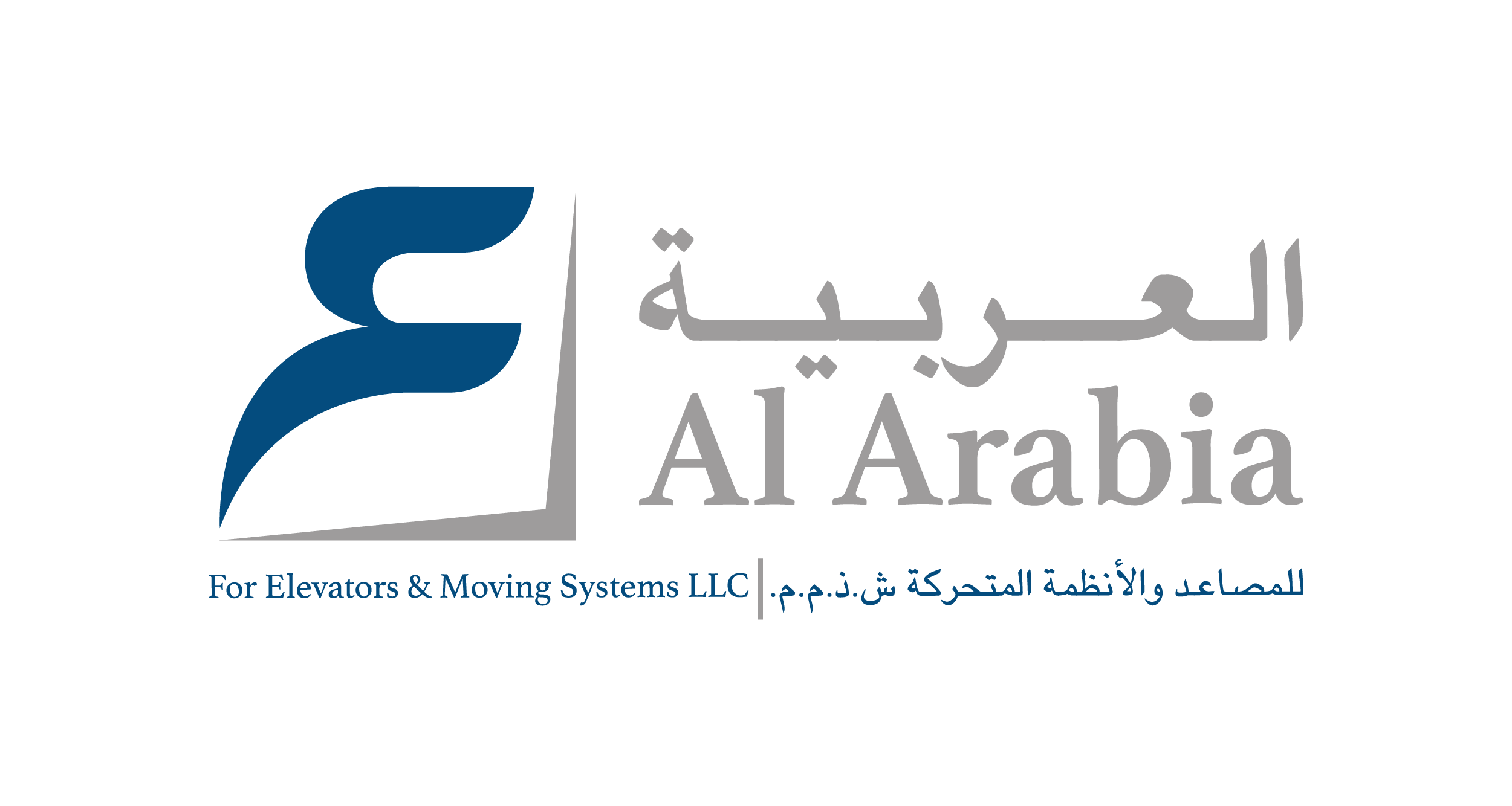 Al Arabia for Elevators & Moving Systems Logo